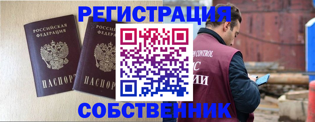 регистрация для дет. сада в Надыме
